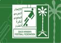 الأخضر السعودي في مواجهة المنتخب الأسباني