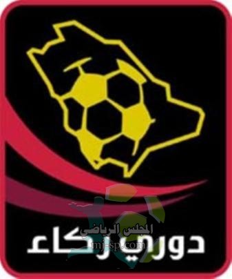 النهضة تتصدر برباعية سدوس والانصار ينتصر على ضيف الاولى 