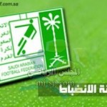 رسميا .. الوحدة تعلن عن تعاقدها مع كامل الموسى