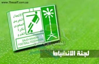 إيقاف لاعب المجزل وتغريم نادي الباطن