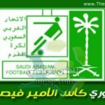 دوري الثانية: حطين يستضيف العيون