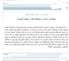 محرر رياضي يرغب في إعادة الاعلام للوراء 100عام 