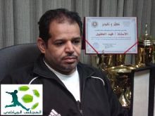 أمين عام نادي الشعلة ينهي الدورة الادارية الدولية 