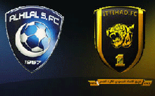 تقديم النهائى الحلم .. الإتحــاد& الهــلال