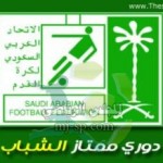 دوري الثانية: استكمال الجولة السابعة بست مباريات