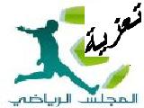 وفاة شقيقة والد حارس الكوكب السابق ( حديدي ) 