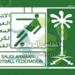 نادي أبها يشارك المعاقين في اليوم العالمي‎