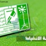 الخميس يشارك في إجتماعات الإتحاد الآسيوي
