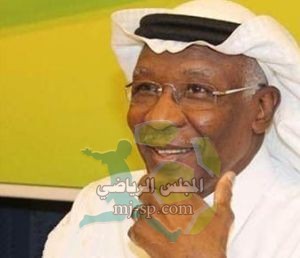 احمد عيد يثمن رعاية ولي العهد لنهائي كأس سموه