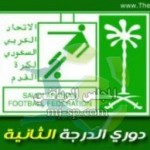 السد يوافق على إنتقال العنبر للشرق