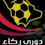 (بالصور)  البولندي ميرزيفسكي وصل للرياض ويستعد للحاق ببعثة النصر في تركيا‎