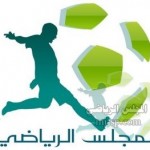 تفاءلوا يا صناع القرار