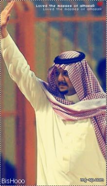 فيصل بن تركي:لم نفاوض الرهيب او أسامة المولد