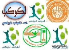 طائرة الكوكب والشرق في مهمة الصعود من صالة الاتفاق بالدمام