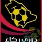 آسيويا: بث مباشر للقاء الشباب و الريان والاتحاد يستضيف لخويا