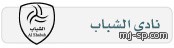 براءة كوماتشو وفيصل السلطان من المنشطات 