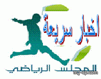 اخبار رياضية سريعة  ابرزها قرعة دوري زين .