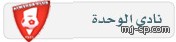 البحريني بابا يوقع للوحده
