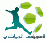 ضيفة جديدة في منزل الرشيد قائد الشعلة 