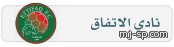 احمد البحري يوقع للاتفاق