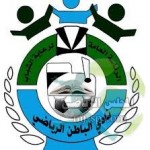 عجلة دوري عبداللطيف جميل للمحترفين تعاود الدوران بالعاشرة