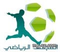 برئاسة  أمين عام الشعلة السابق وفد المنتخب إلي القاهرة 