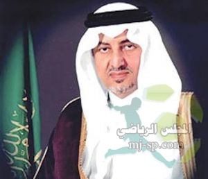 الأمير خالد الفيصل يرعى نهائي كأس السوبر السعودي