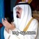lمجلس الوزراء يقرر إنشاء أكاديميات رياضية 
