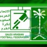 عبدالله بن مساعد يترأس ورشة عمل لرؤساء الاتحادات‎