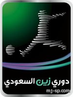 دوري زين السادس عربياً
