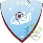 نحن في ورطة وأزمة خانقة.. وننتظر وفاء النصر بالوعد