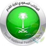 منتخب الشباب يلاقي منتخب #الجزائر ودياً
