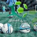الخميس المقبل: سحب قرعة دوري أبطال آسيا 2015م والمسابقات توزع المقاعد