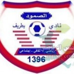 ٢٠٠٠ريال لكل لاعب حزماوي