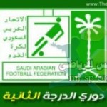 دوري الأولى: خمس مباريات ضمن الجولة 15