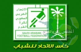 الشباب والنصر على نهائي كأس الاتحاد للشباب