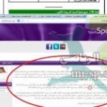 كأس المركز الأول ودرع التفوق لألعاب قوى الأهلي