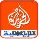 الجزيرة تستعد للدوري السعودي ببرنامج يومي