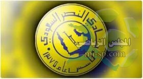النصر يؤكد في بيان خاص بان الإدارة هي المسئول الأول والأخير عن النادي