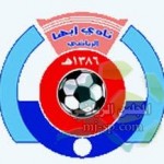 الأخضر يصل لندن .. ويبدأ أولى تمارينه استعداداً لأستراليا