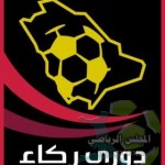 النصر يحتضن جميل بعد صبر طويل .. نقطة الشباب أعادت اللقب بعد غياب .. موسم استثنائي بأرقام قياسية
