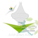 غلطة سراي يرفض السقوط أمام تشيلسي ويؤجل الحسم إلى ملحمة ستامفورد بريدج