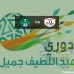 لاعبو الهلال يؤدون مرانًا استرجاعيًا بعد تغلّبهم على العين الإماراتي