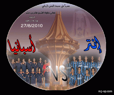 لمن الكأس .. في أقوى نهائي ؟