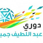 النهضة يواصل تدريباته استعداداً للرائد