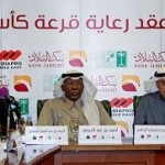 أخضر الرماية يشارك في البطولة العربية بالخرطوم