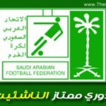 طاقم تحكيم بولندي لمباراة الاهلي والاتحاد