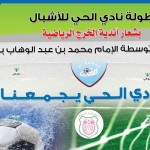 أخيرا.. كرستيانو رونالدو ينتزع كبرياؤه من ظل ميسي