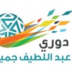 إستعدادا لكأس الأمم الآسيوية .. الدمام تستضيف معسكر الأخضر الأولمبي