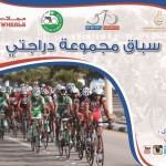 أخضر اليد يغادر اليوم للبحرين للمشاركة في بطولة آسيا